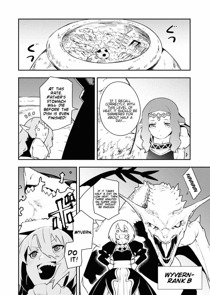 Do you want to create the strongest dungeon, Mr. Alchemist who was expelled? Chapter 13 11
